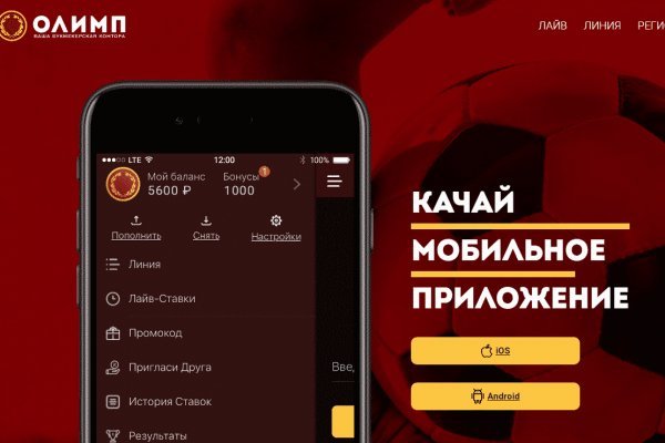 Кракен шоп это