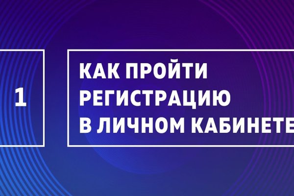 Кракен тор