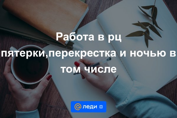 Войти даркнет