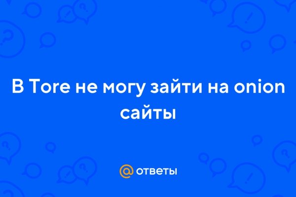 Kraken 13 at сайт