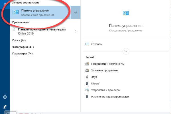 Кракен портал