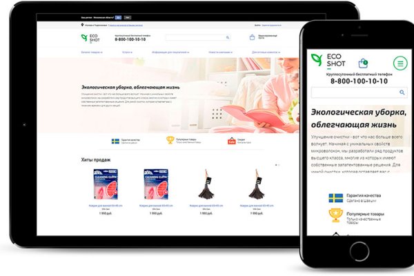 Кракен сайт kr2web in