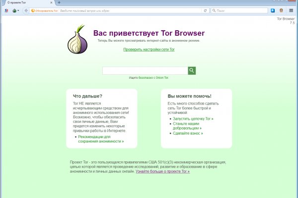 Кракен клир ссылка