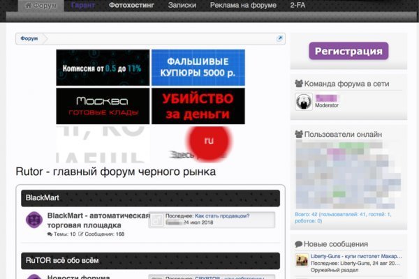 Kraken сайт вход
