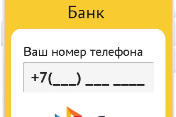 Кракен at