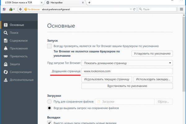 Кракен площадка kraken clear com