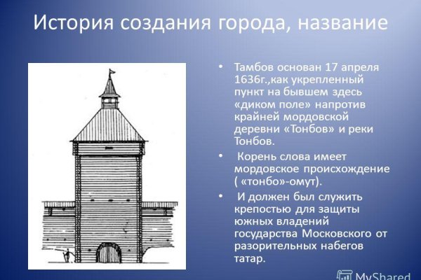 Как найти сайт кракен