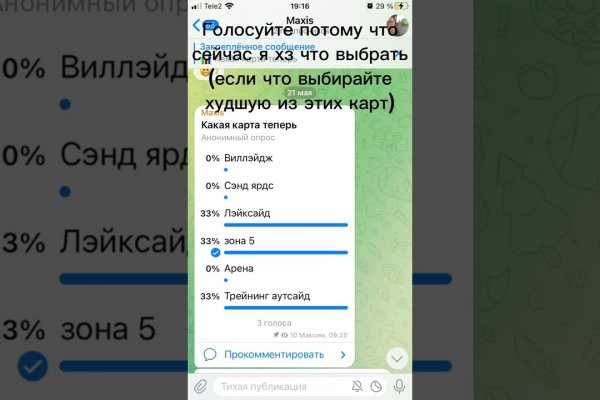 Kraken адрес onion