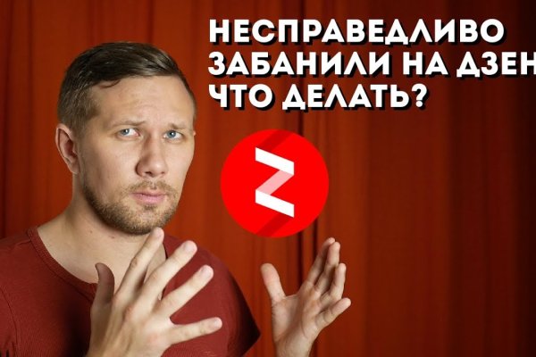 Что такое кракен маркетплейс в россии