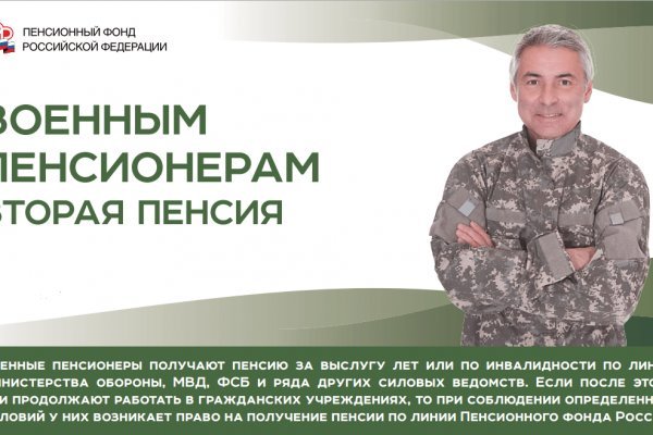 Зайти на кракен без тора