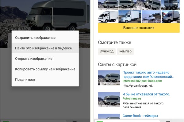 Кракен новое зеркало