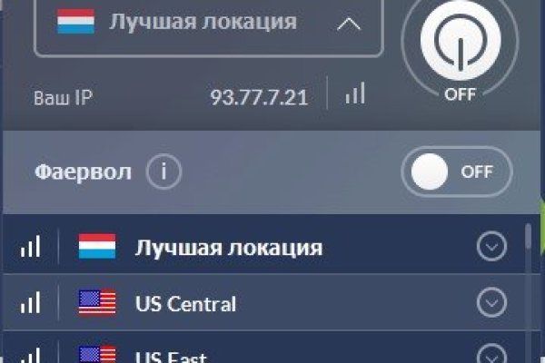 Kraken домен