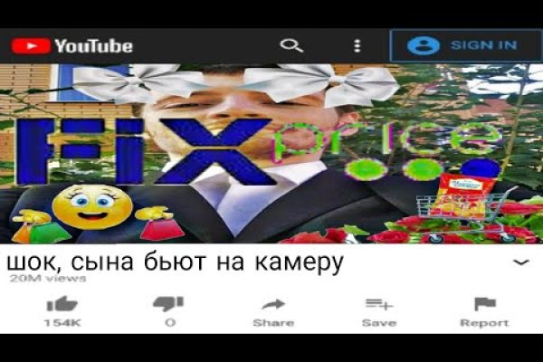 Кракен шоп даркнет