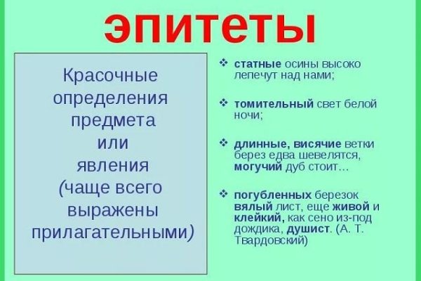 Кракен онион ссылки