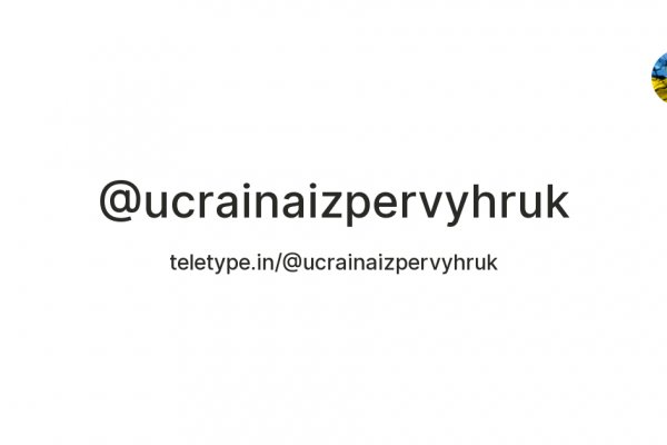 Кракен впн