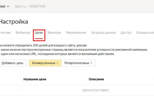 Кракен зарегистрироваться