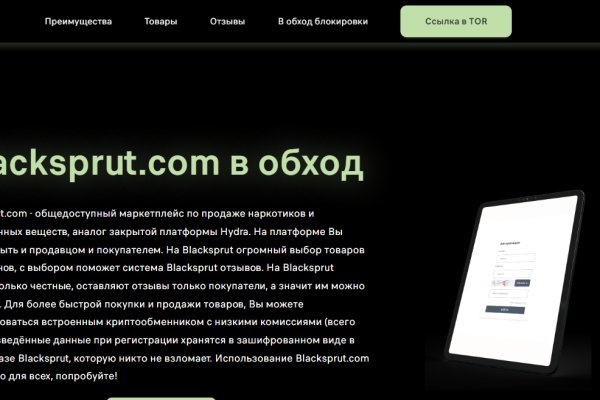 Купить наркотики онлайн