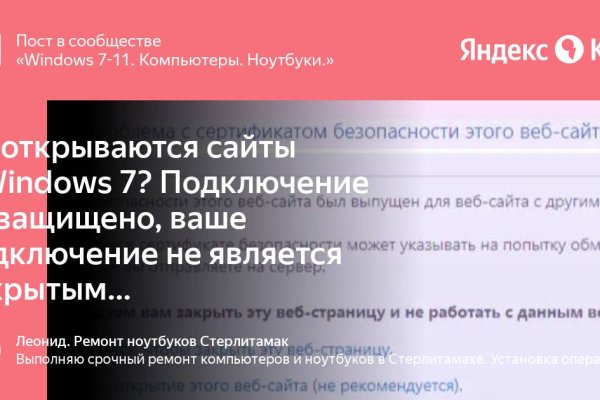 Кракен адрес тор