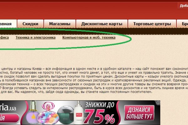 Рабочие ссылки на кракен 2025