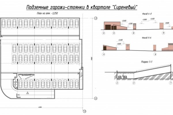 Кракен плейс