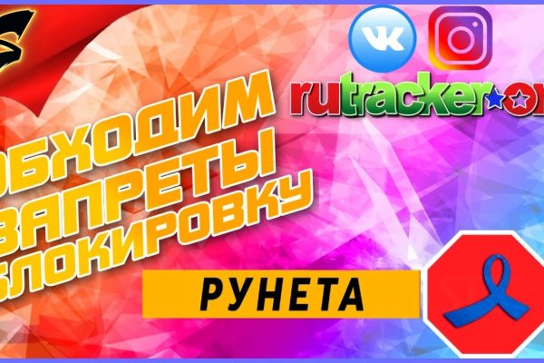 Kraken домен
