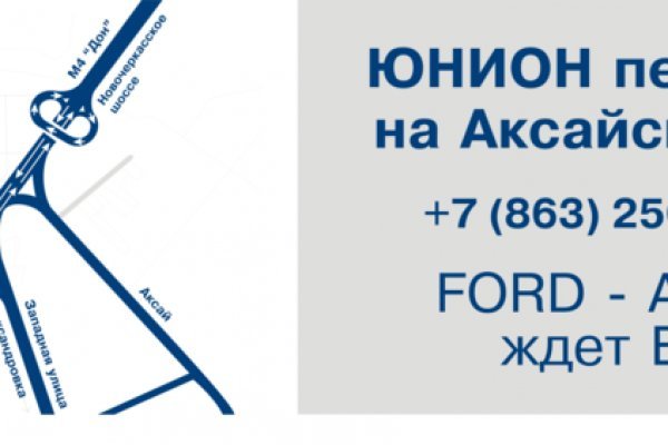 Дарк нет кракен