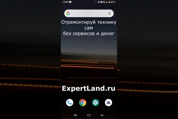 Кракен плейс