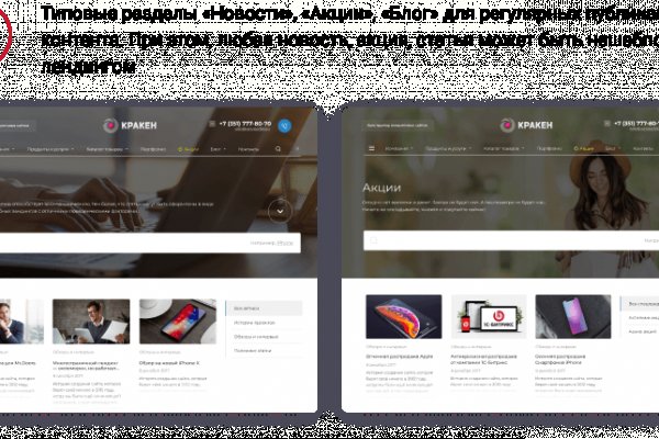 Кракен зеркало тор