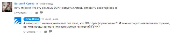 Настоящий сайт kraken